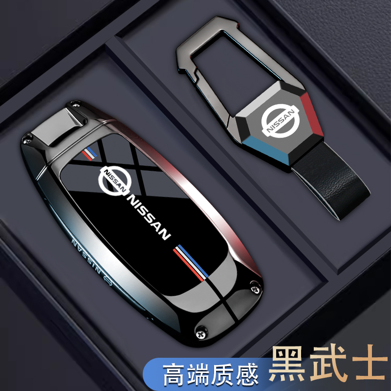 东风日产天籁钥匙套新款2012-2024款尼桑轩逸专用汽车保护套壳扣