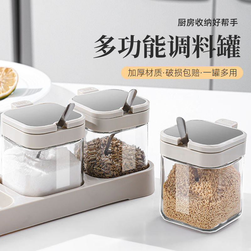 新款调料盒套装家用厨房调料瓶收纳盒带盖调料密封调味罐佐料盒yw