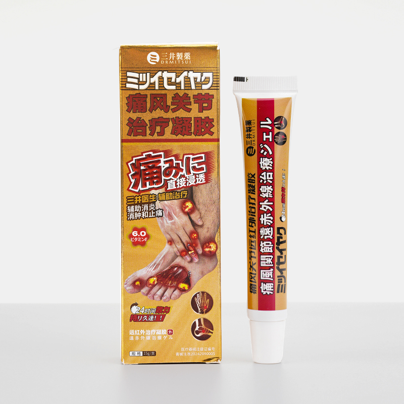 三井医用远红外治疗凝胶关节凝胶痛风性骨关节炎肩周炎关节炎颈椎病腰椎间盘突出腰肌劳损骨质增生腱鞘不适人群