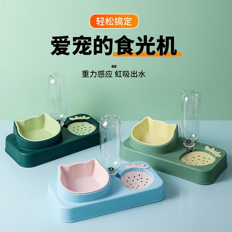 宠物用品食盆狗狗喂食猫咪双碗自动饮水一体打翻宠物饭盆用品喝水
