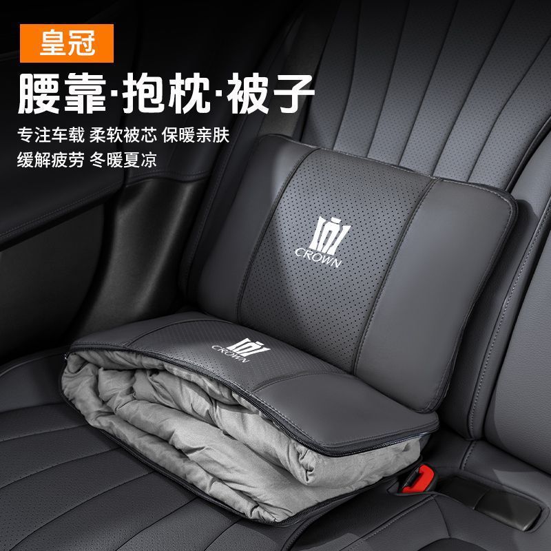 高端适用丰田皇冠汽车腰靠抱枕被皇冠陆放四季通用多功能腰靠抱枕