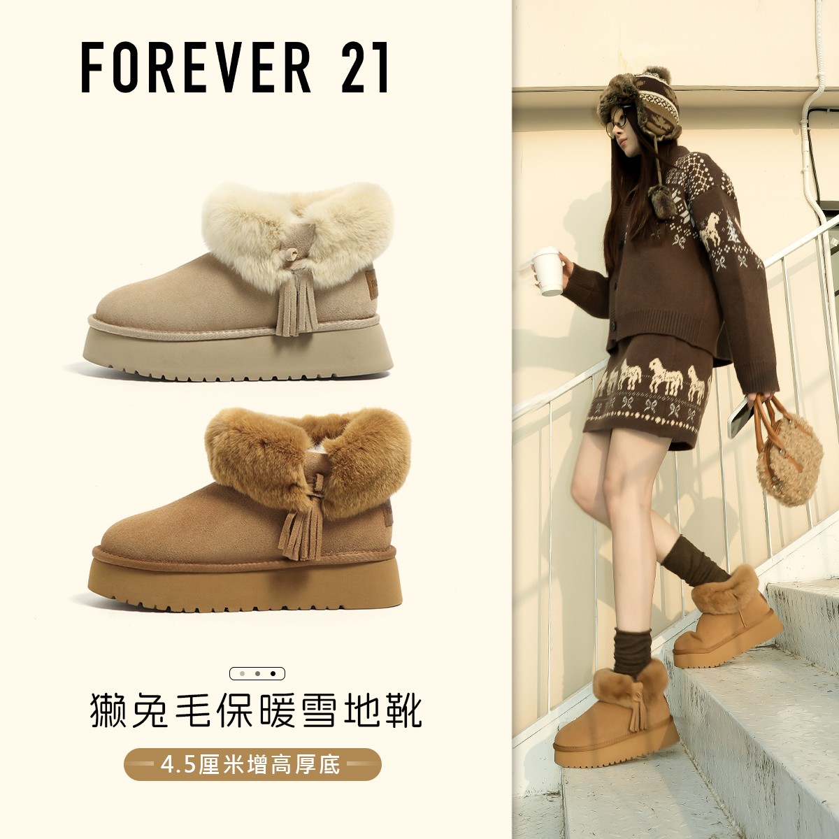 【冬季好物】F21真皮雪地靴女2025冬季新款獭兔毛加绒加厚保暖棉靴
