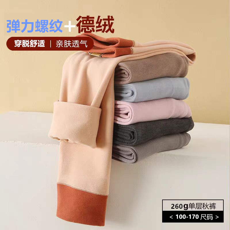 儿童德绒保暖裤男童中大童打底裤女童加厚加绒秋裤秋冬季无骨睡裤