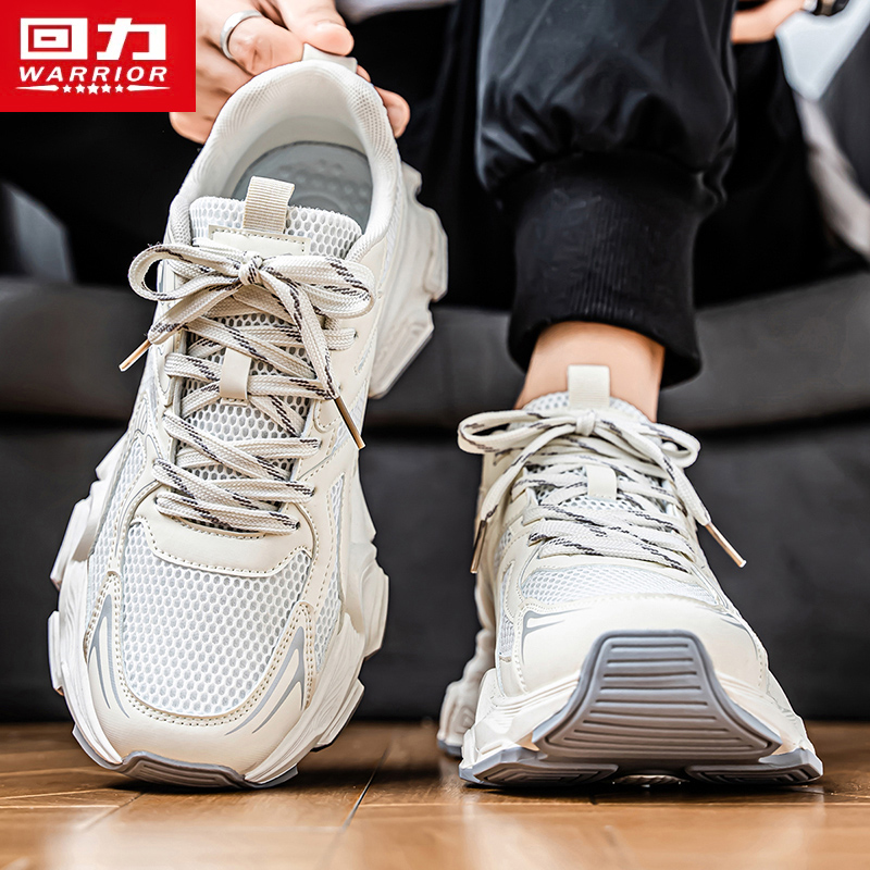 回力男鞋2025冬季爆款厚底百搭休闲网面鞋男士增高透气运动老爹鞋