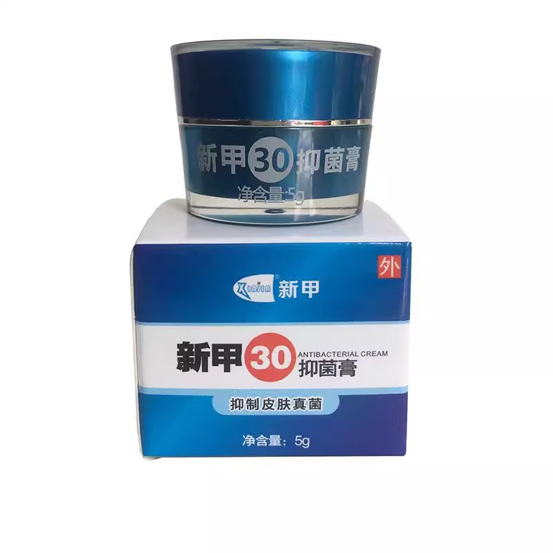 正品新甲30抑菌膏修复凤仙花抑菌膏脚趾指甲变厚变黄快速软甲膏