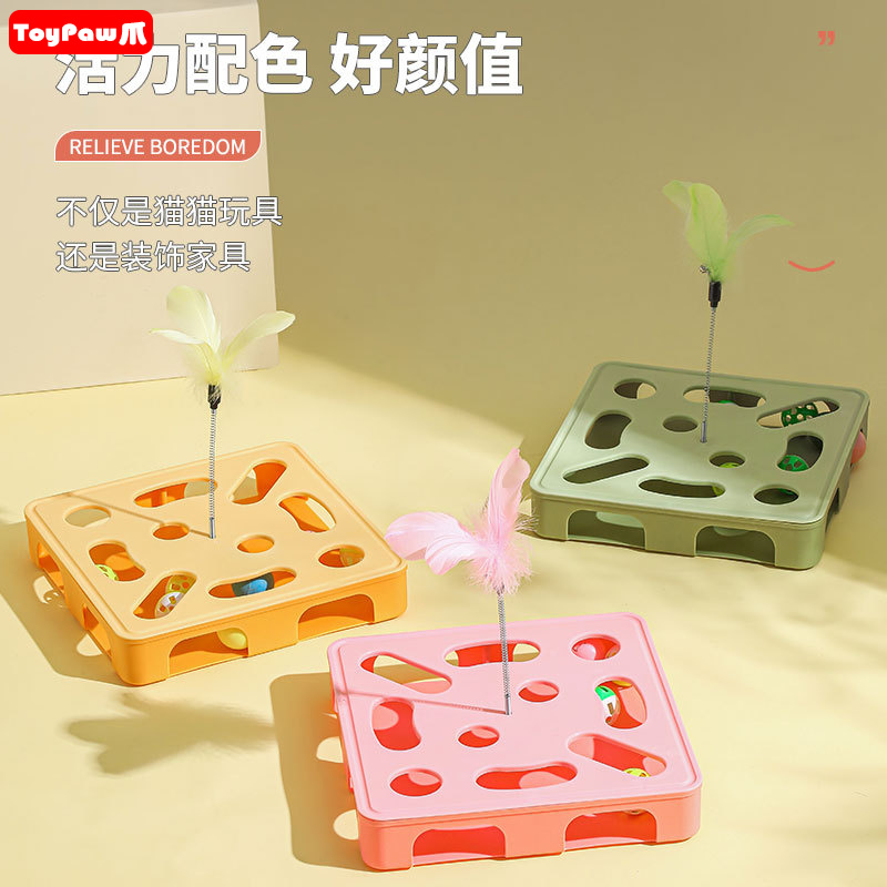 猫玩具自嗨解闷猫咪掏掏乐玩具羽毛铃铛逗猫玩具迷宫盒子逗猫球