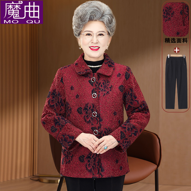 老年人秋装女毛呢奶奶翻领开衫气质上衣70岁妈妈休闲长袖大码外套
