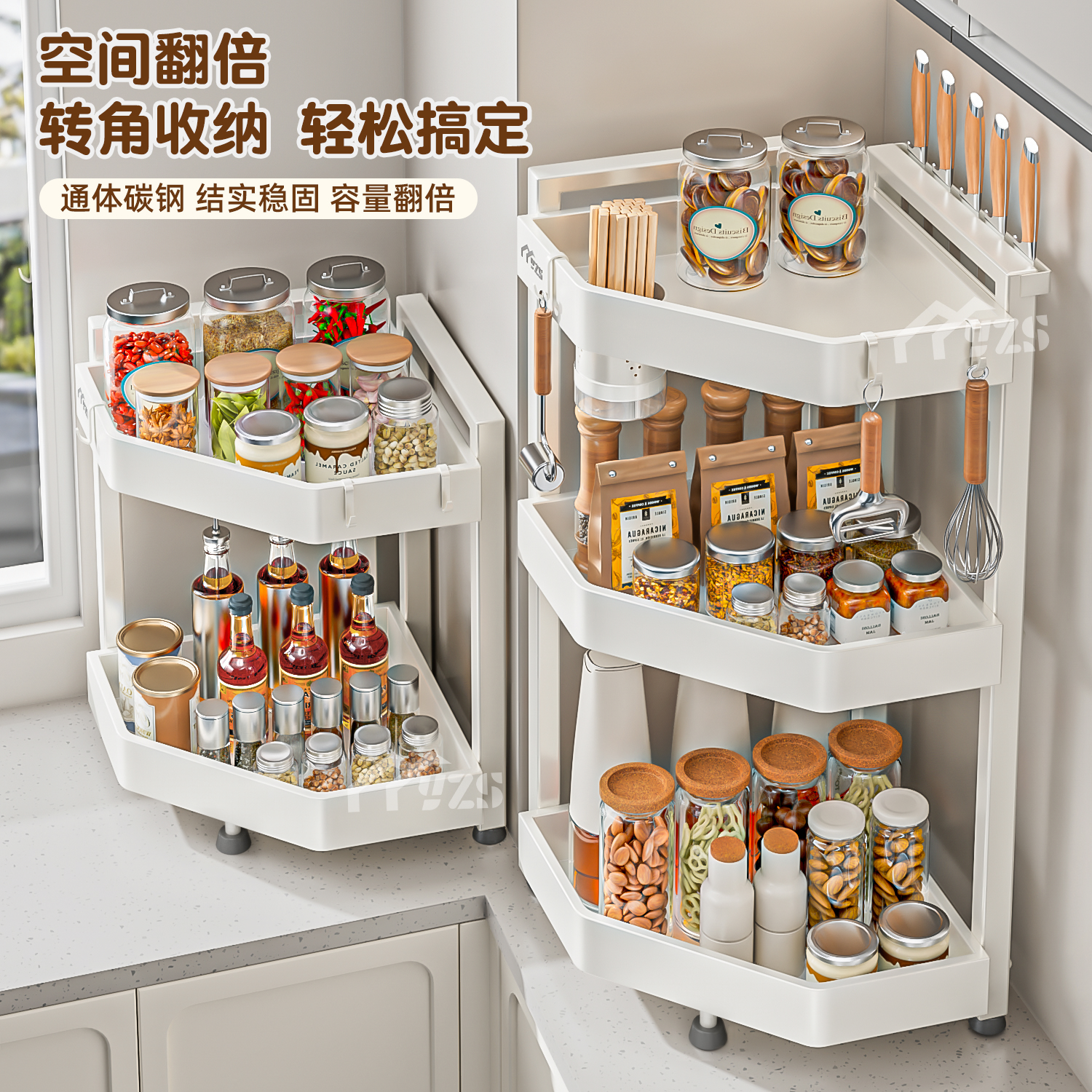 调料品置物架多功能多层收纳架子台面墙角转角三脚架厨房用品