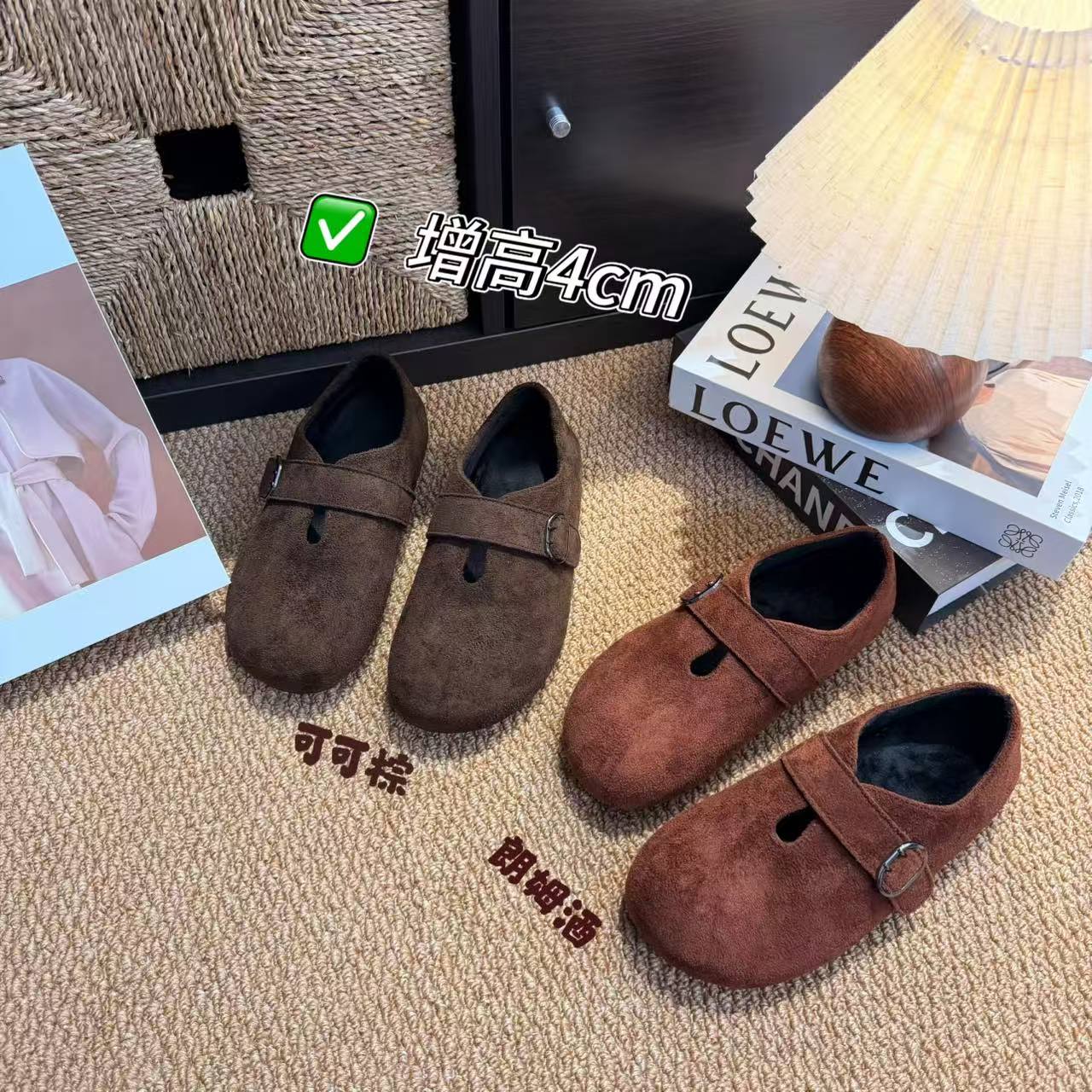 复古平底全包勃肯鞋女2025秋冬新款百搭豆豆鞋软底薄绒博肯单鞋