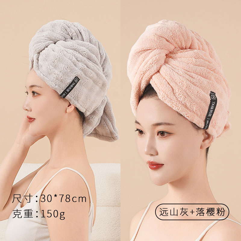 【抢！抢！抢！包邮价！！！】简单加大加厚7A抗菌吸水速干成人干发帽