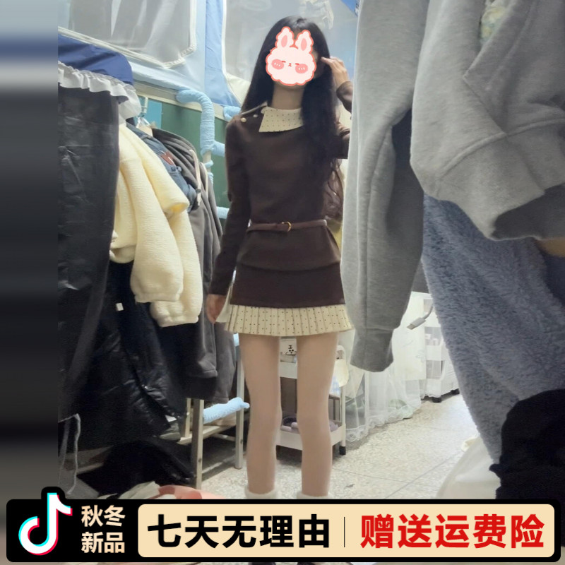 韩系学院风棕色翻领拼接上衣高腰撞色百褶裙女秋冬掐腰气质两件套