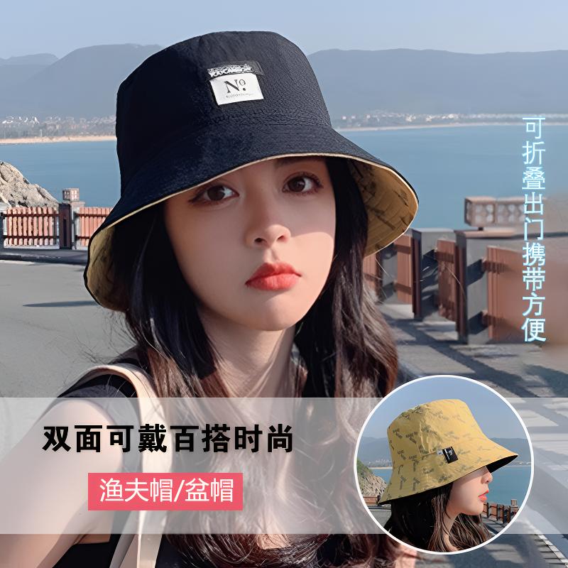 春夏季百搭双面渔夫帽女韩版防晒防紫外线遮阳帽春秋日系盆帽子潮
