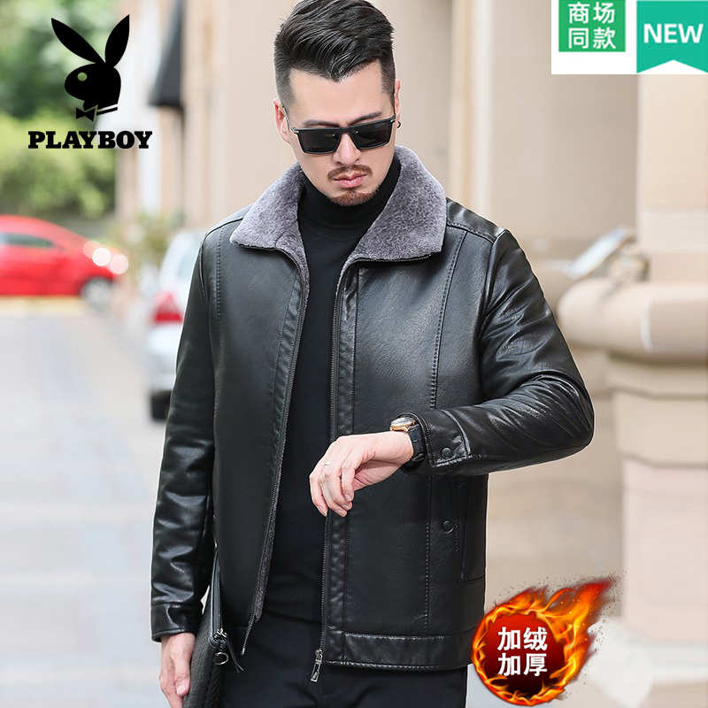 花花公子海宁皮衣男冬季加绒加厚皮夹克免洗加大码爸爸防寒皮外套