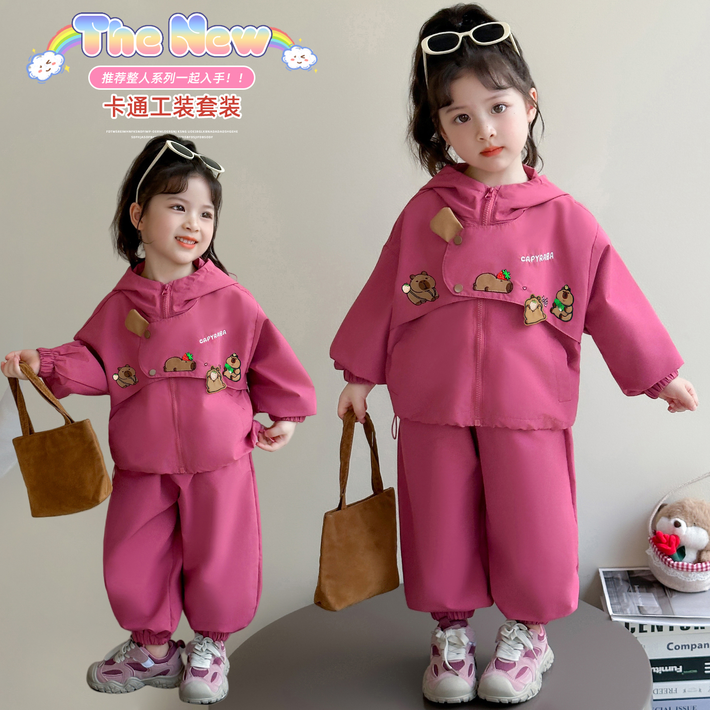 女童卡通工装套装秋季2025新款儿童连帽休闲两件套宝宝春秋衣服潮