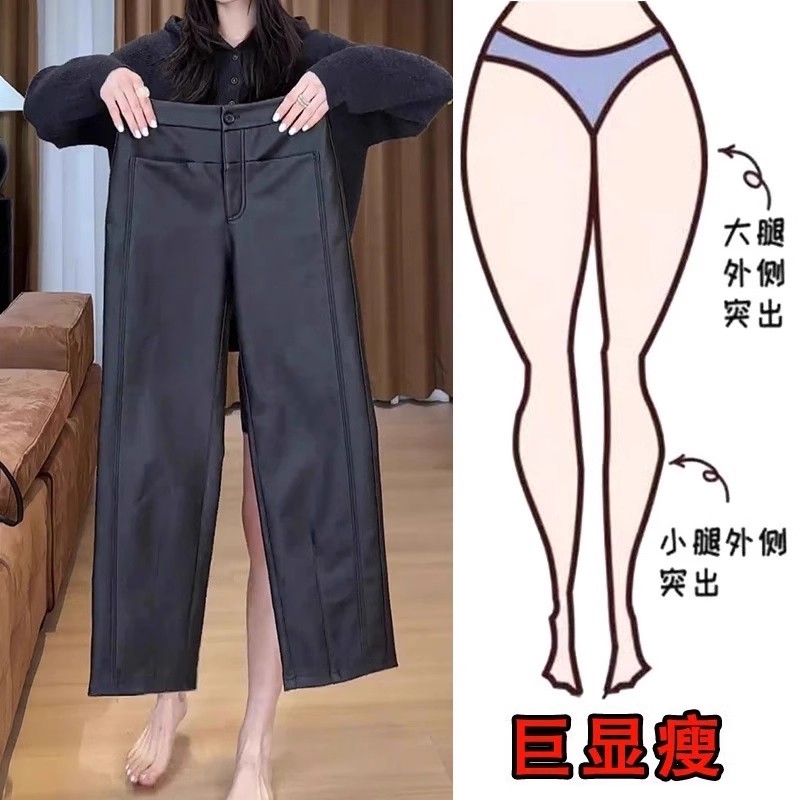 冬季加绒款大码女装九分直筒休闲皮裤梨形身材显瘦高腰烟管裤