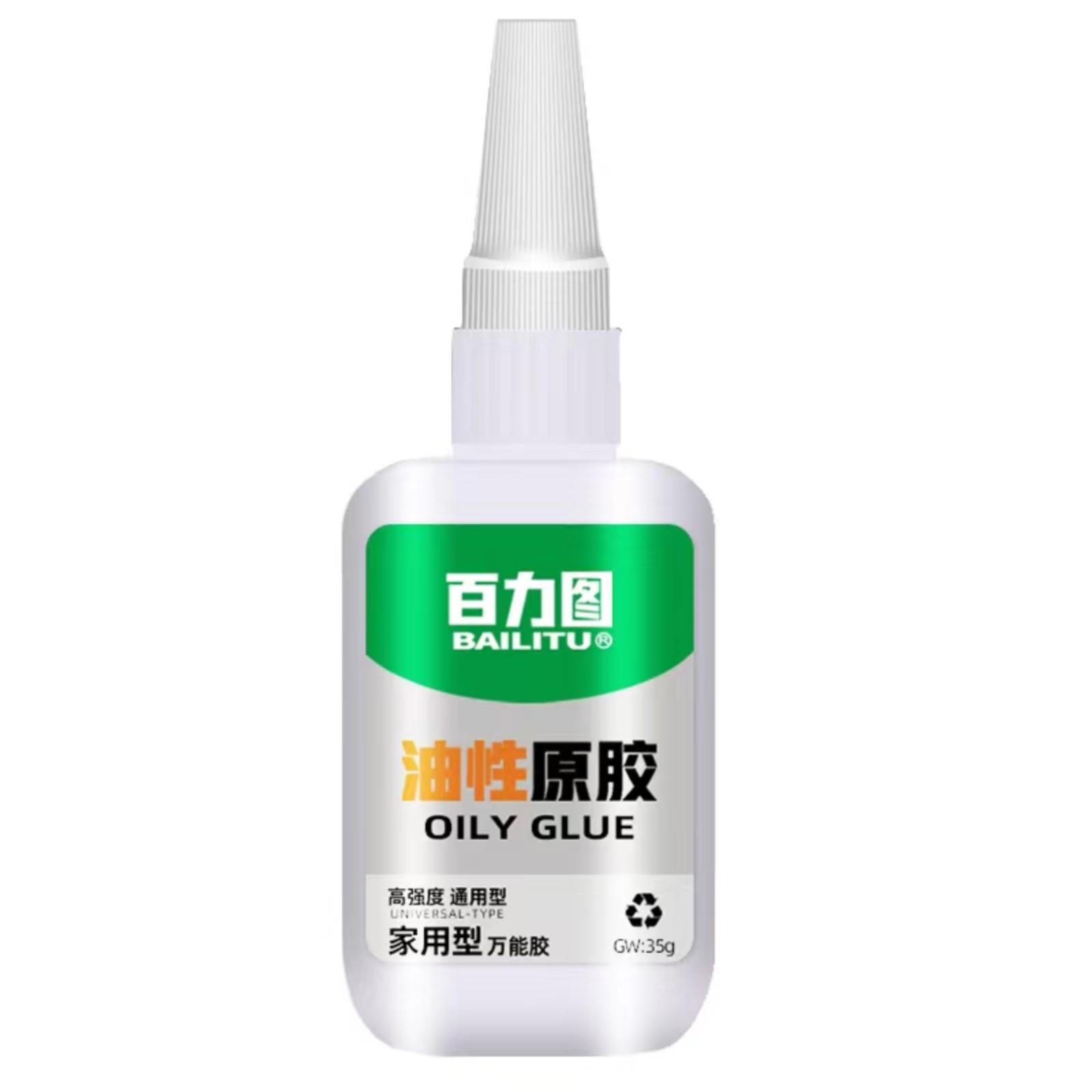 百力图电焊胶水多用途油性原胶焊接剂金属陶瓷塑料布皮木粘鞋快干