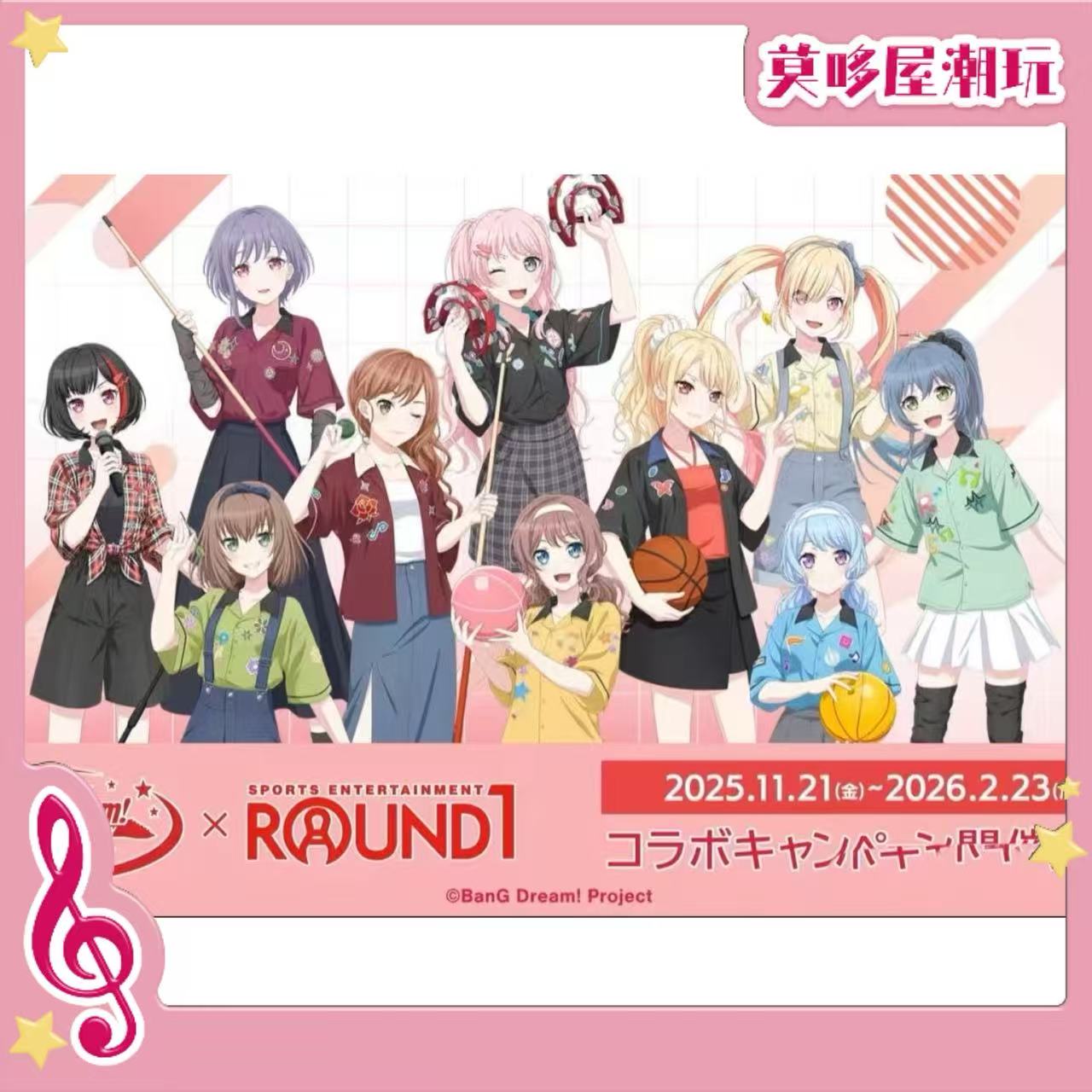 莫哆屋round1邦邦保龄球联动/池袋快闪sweet track集合谷子盲盒