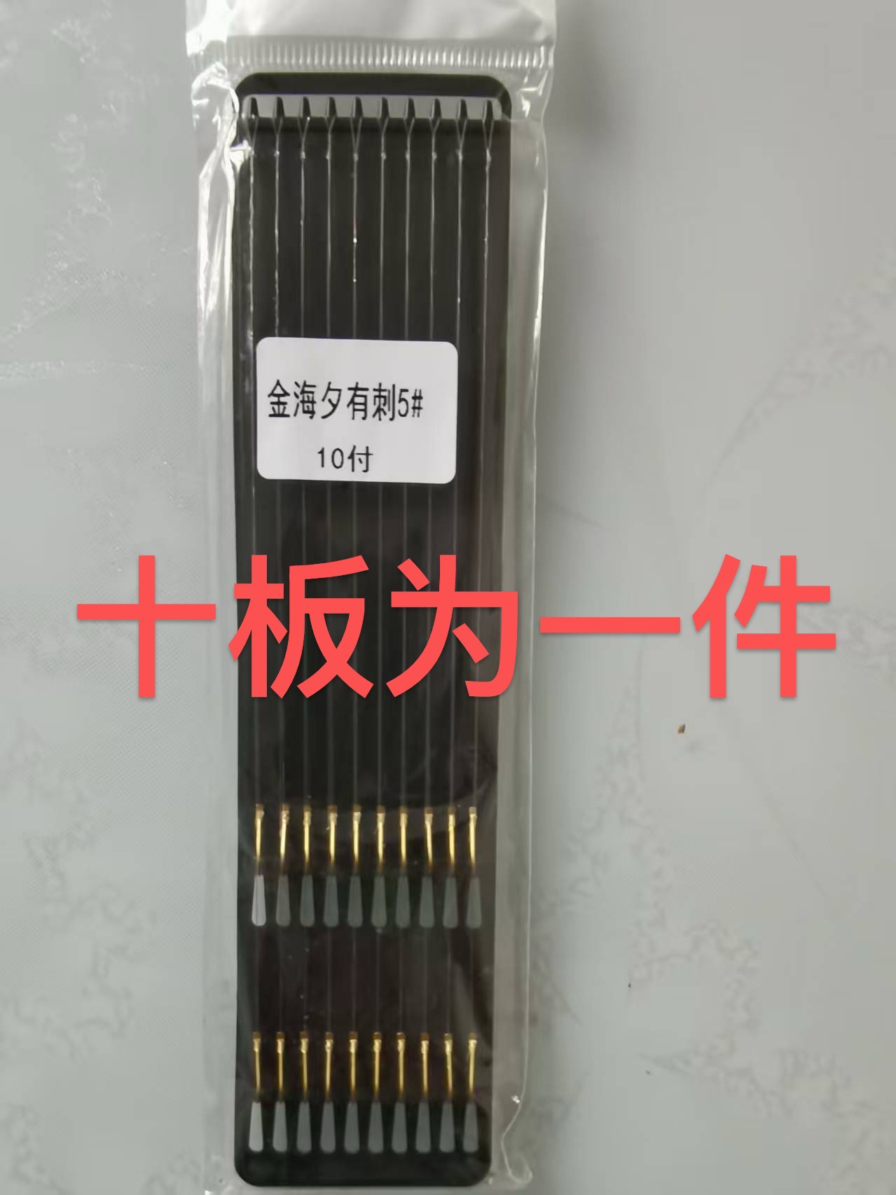 手工精绑平打金海夕35厘米长子线双钩