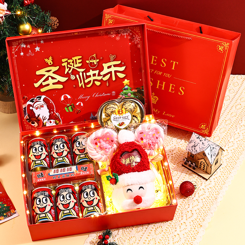 【圣诞节私人订制礼物】平安夜创意礼盒送小朋友送女朋友送闺蜜情侣