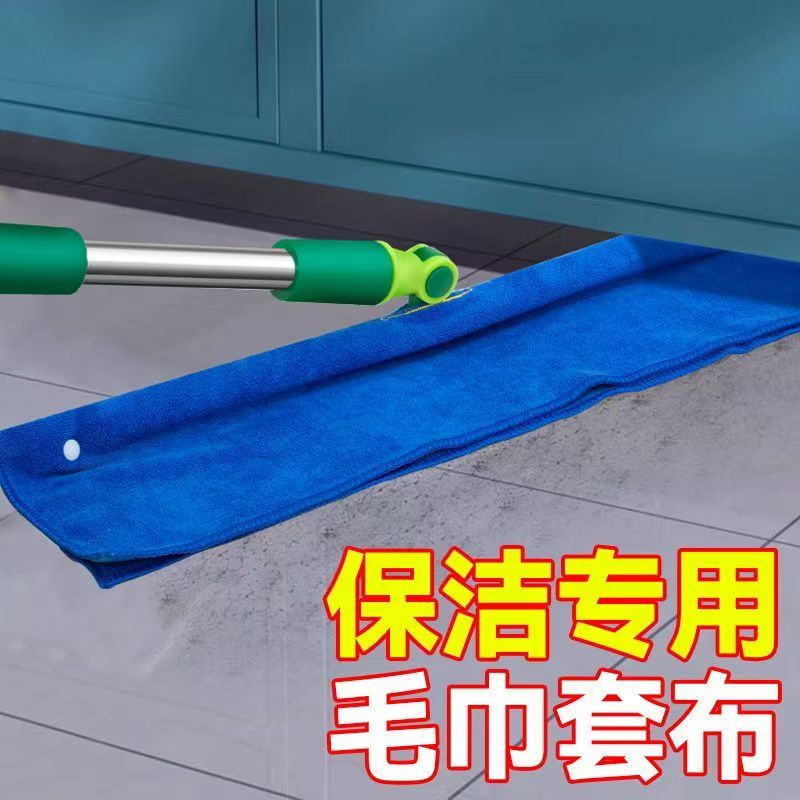 保洁专用魔术扫把抹布刮水拖地两用布套毛巾拖把地刮打孔抹布加厚