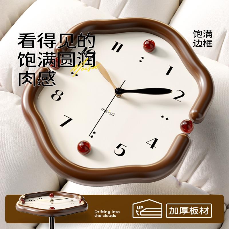 中古风钟表挂钟客厅2025新款创意奶油风家用简约挂墙时钟
