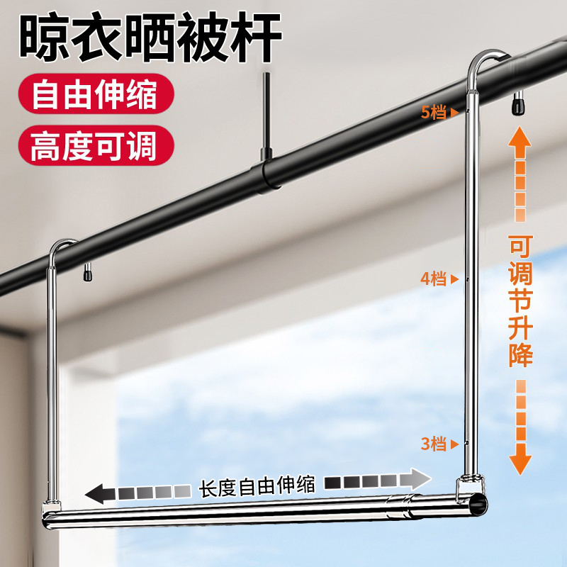 伸缩隐形晾衣架家用室外晾衣杆晒衣架简易手摇挂衣架晒被子晒衣杆