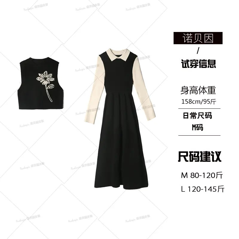 nuobeiyin/诺贝因冬季显瘦气质法式针织连衣裙两件套装   AMM1889