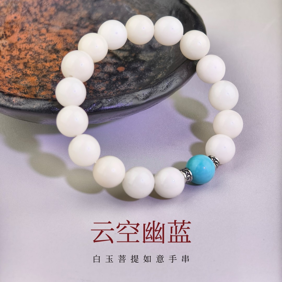 【云空幽蓝】手链情侣款松蓝配饰时尚手串10mm菩提根手工