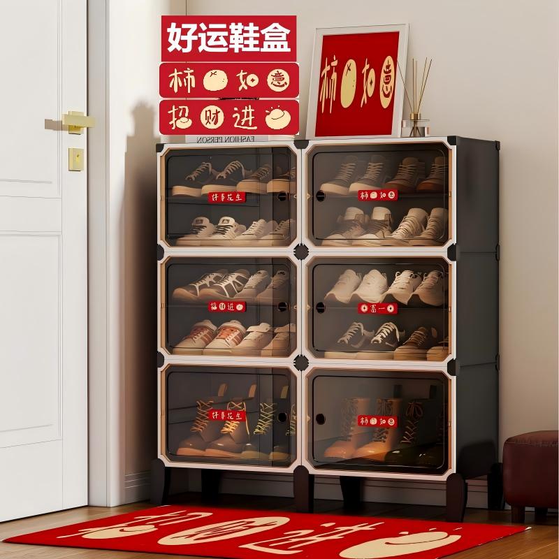 米奥喵好运鞋盒透明塑料鞋柜家用门口鞋架放鞋子收纳神器简易多层