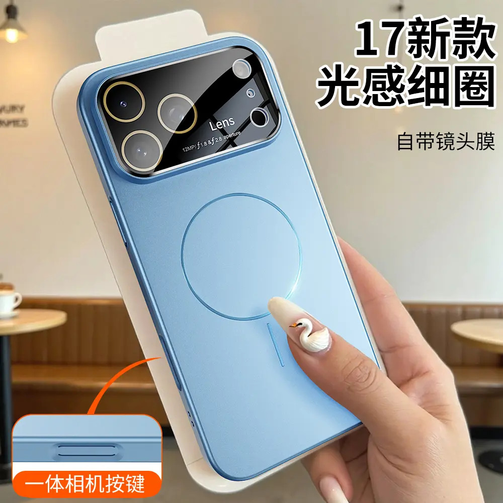 适用于苹果17promax/16pro手机壳磨砂细圈磁吸网红男女款带镜头膜