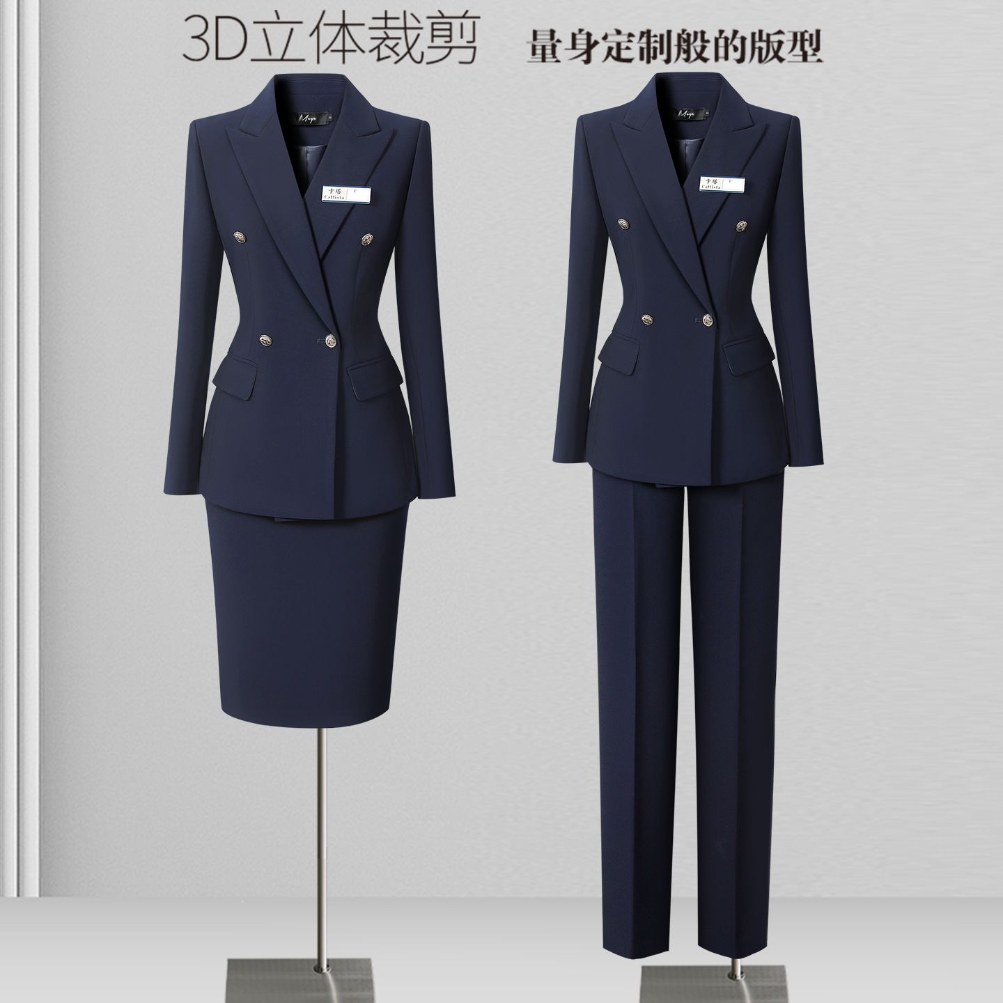 职业西装套女春秋双排扣长袖休闲商务面试西服银行售楼部工作服