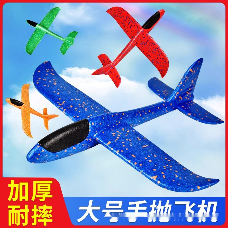49cm大号发光泡沫飞机批发地摊手抛回旋飞机模型户外摆摊儿童玩具