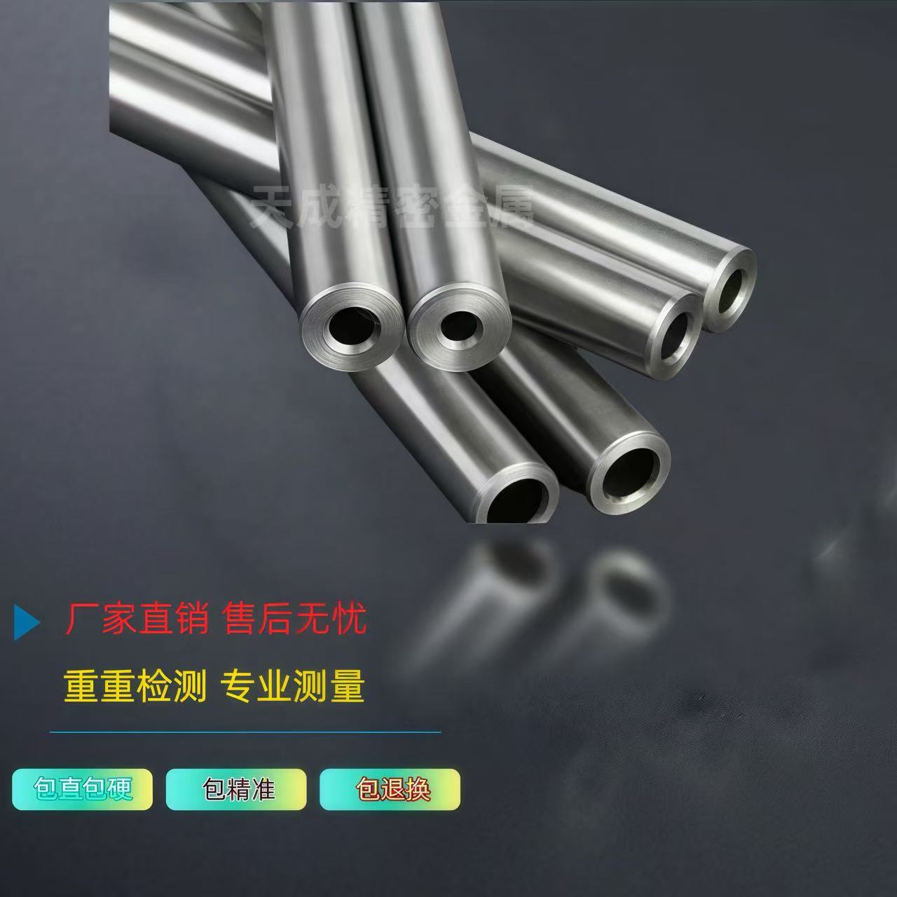 无缝液压油管精密无缝钢管耐磨高直线度高厂家直销