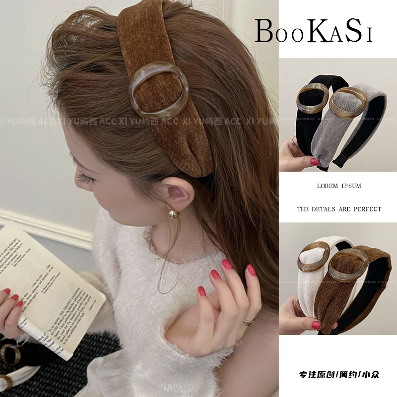 「初秋」植绒美拉德圆环秋冬新款宽边高颅顶发箍B-14