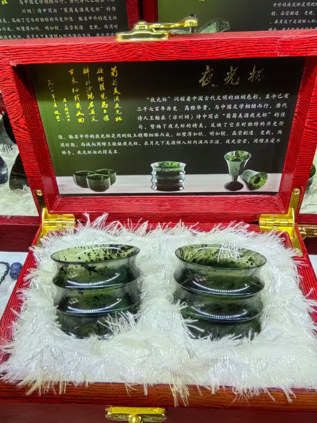 武山鸳鸯玉磁性养生竹节杯祁连墨玉酒杯茶伴手礼杯厂家直销包邮正