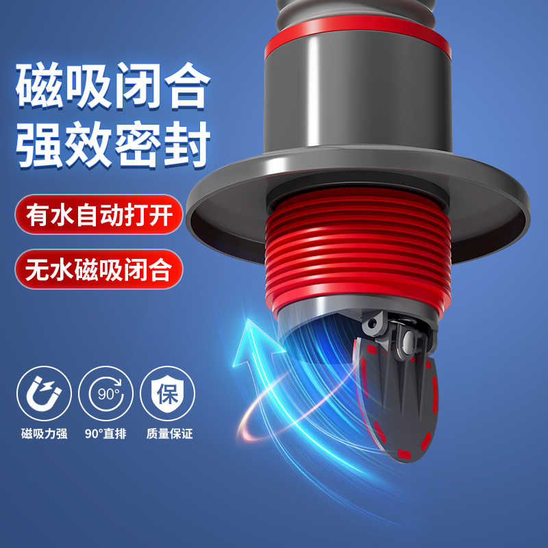 亦赞防返臭密封塞防臭圈厨房洗菜盆止逆阀排水封口盖下水管道神器