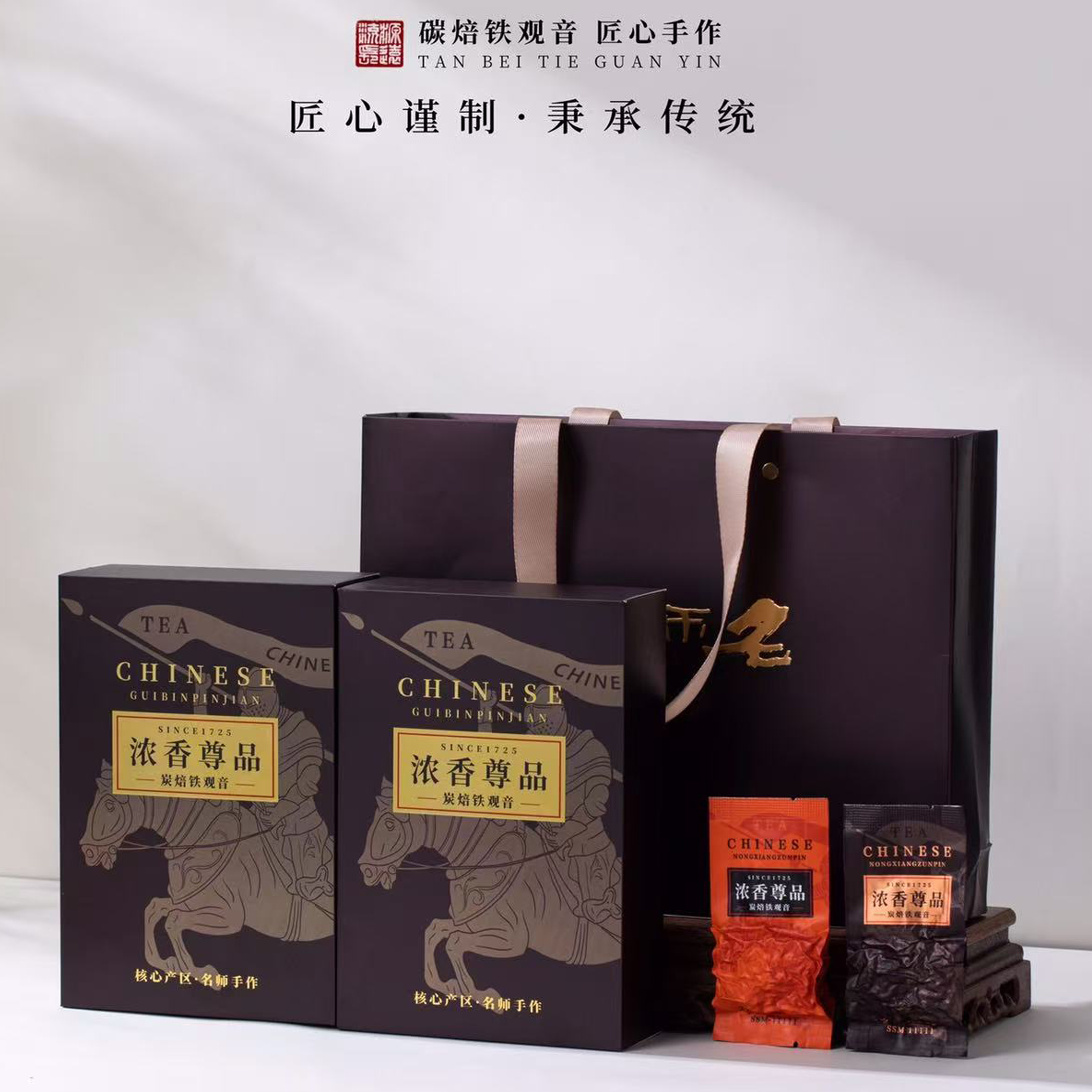 安溪特级炭焙铁观音炒米香传统乌龙茶浓香型礼盒装自家喝的好茶