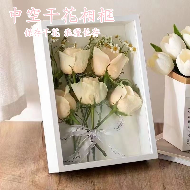 情侣精致礼物立体中空标本diy手工相框礼物摆台干花保存创意画框