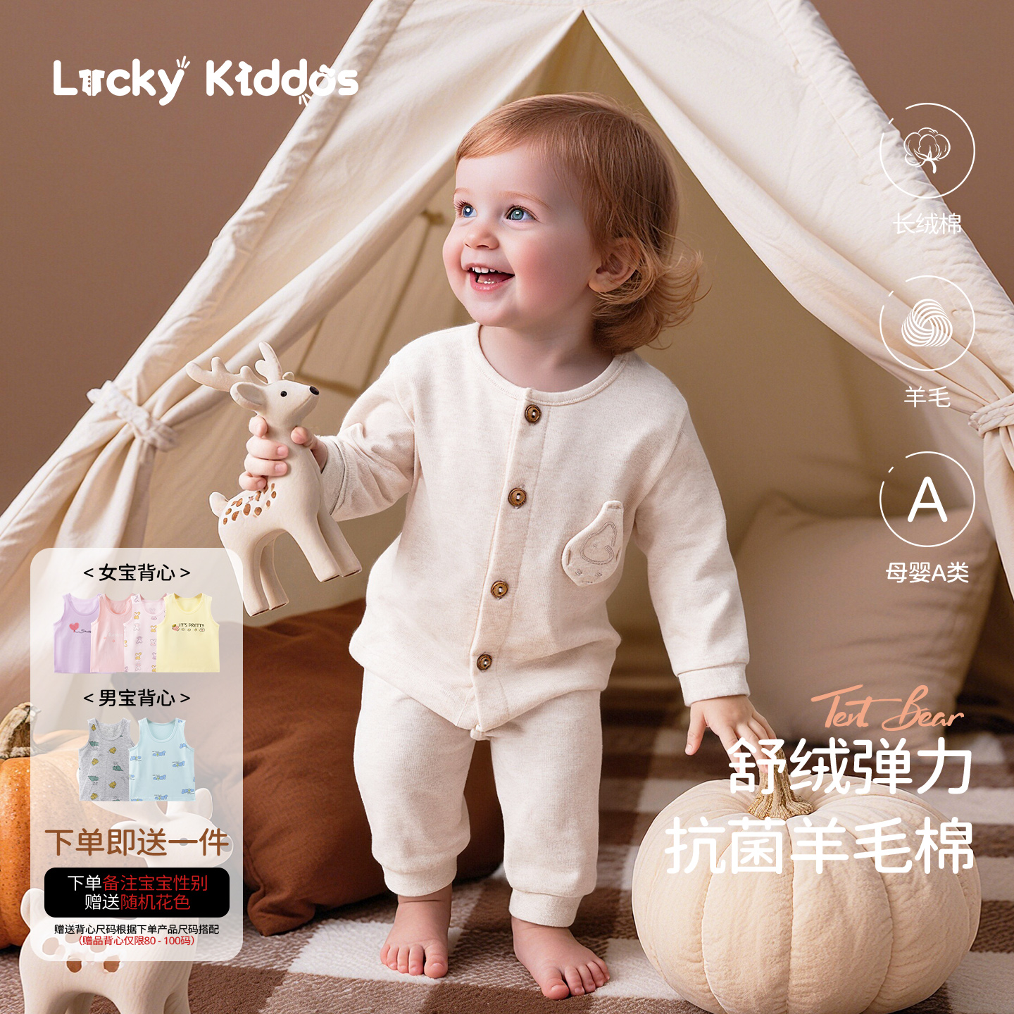 LK新生儿宝宝分体套装羊毛棉长袖护肚秋冬季睡衣家居服套装D1005