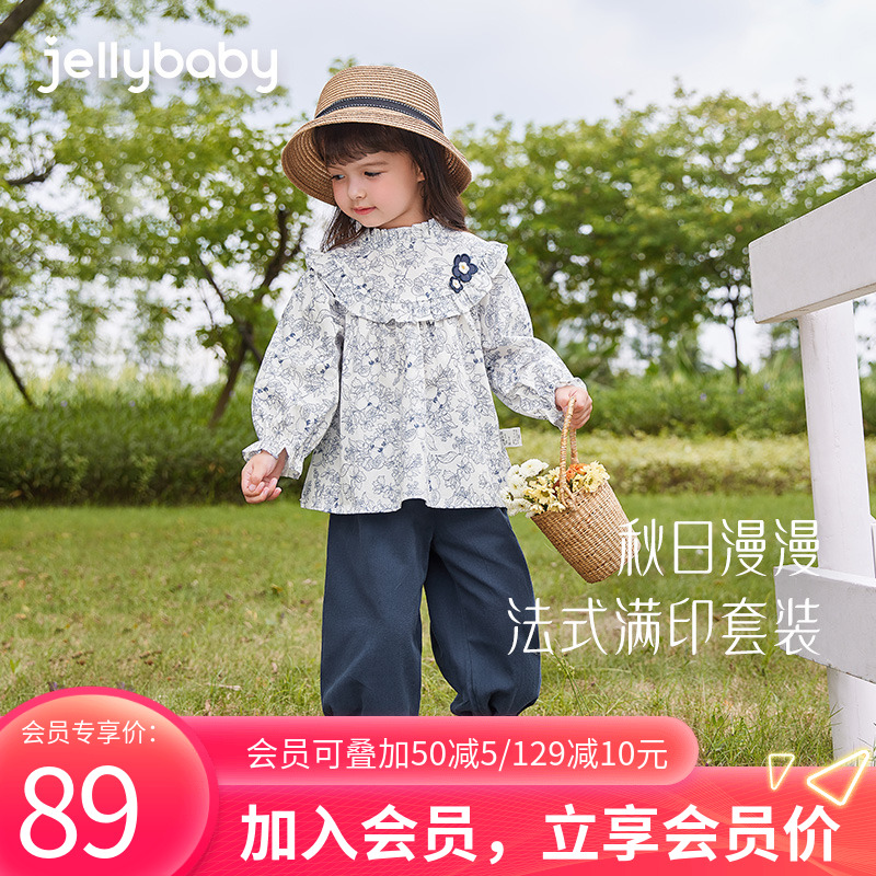 jellybaby杰里贝比女童碎花套装春秋儿童文艺清新两件套 JTG33086
