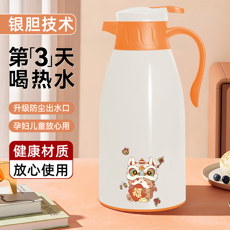 2025新款保温壶家用大容量保温水壶学生用宿舍暖壶茶瓶热水壶暖瓶
