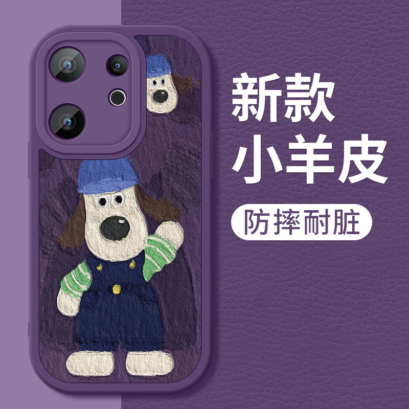 掌门狗适用vivos30手机壳新款s30promini小羊皮卡通硅胶全包软壳