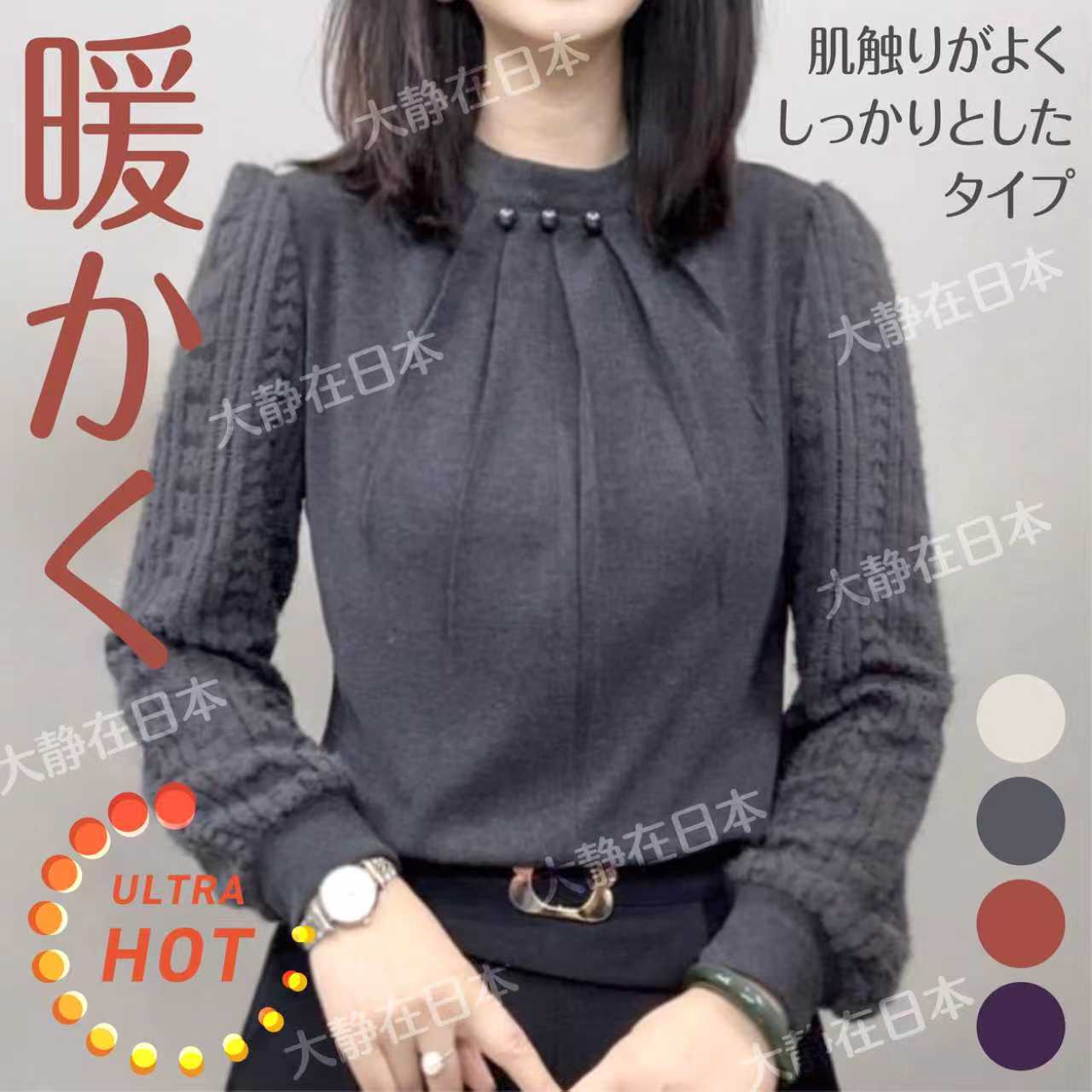 圆领珍珠拼接长袖衬衫2025秋季新款优雅气质时尚设计感Z上衣21107