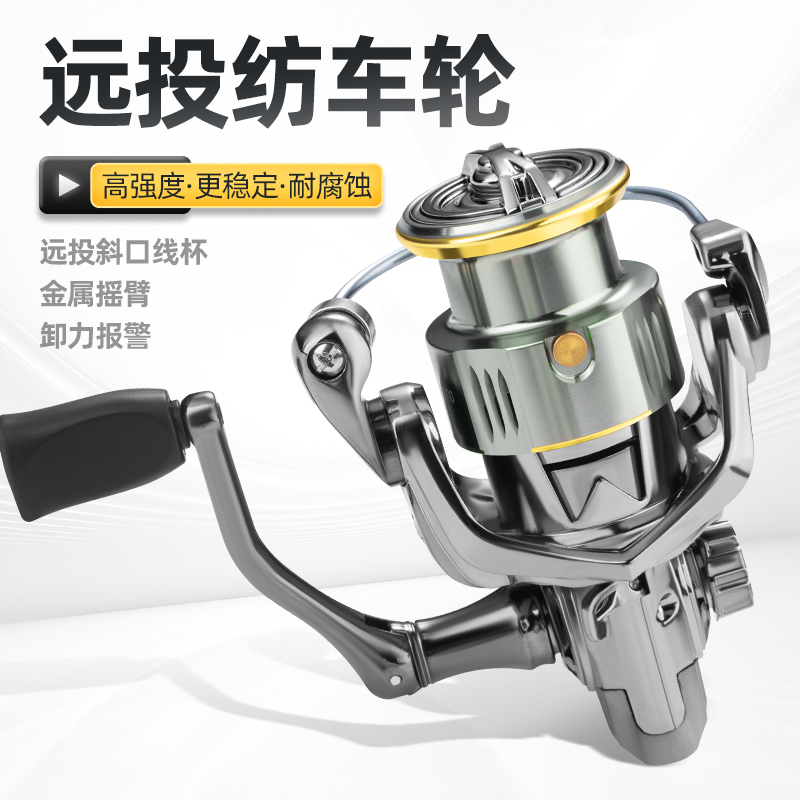 无间隙纺车轮全金属路亚专用斜口浅线杯海竿矶钓渔轮纺车轮远投
