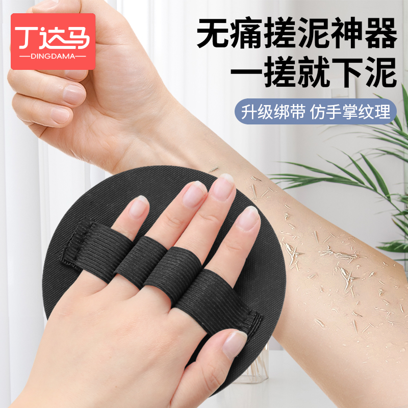搓澡皮子手指款东北圆饼洗澡神器女士专用擦灰后背强力下泥搓澡巾