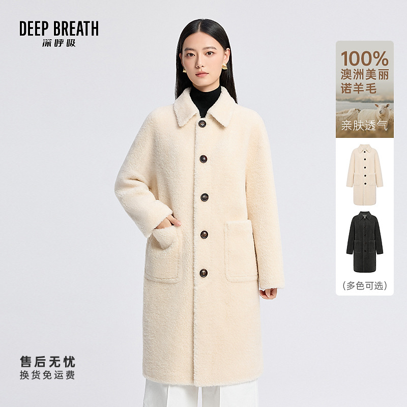 DEEP BREATH深呼吸翻领单排扣中长款羊剪绒颗粒毛大衣外套A401515