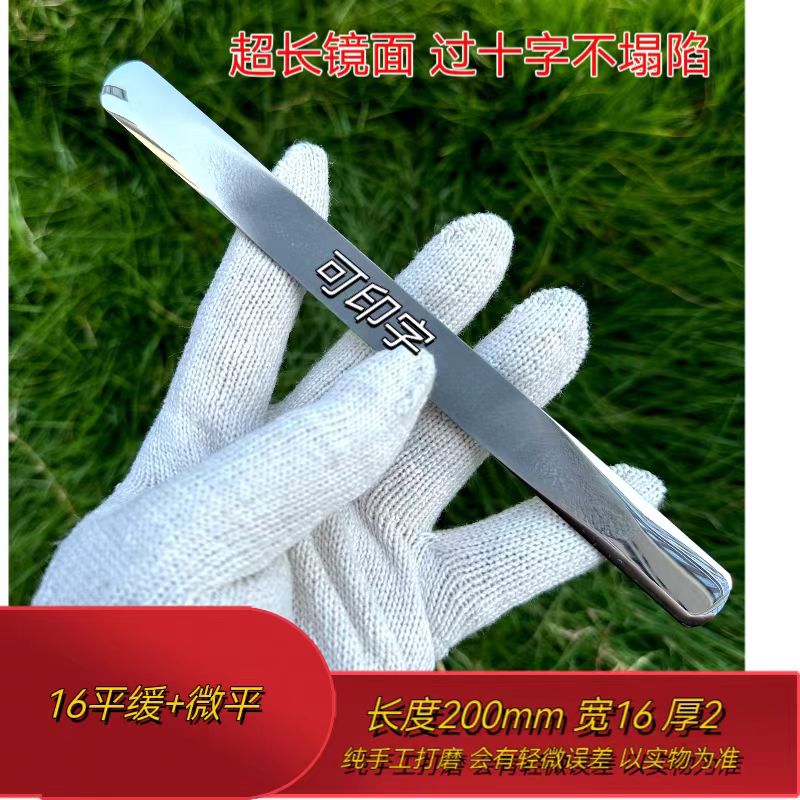 专属定制高端压缝片高密度钨钢压缝片美缝工具