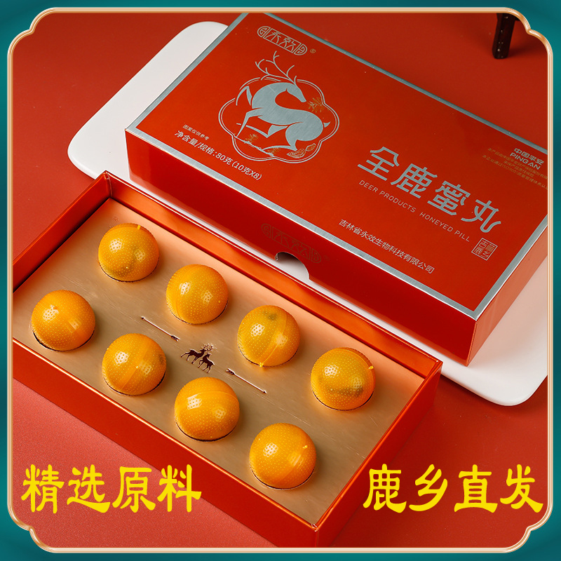 【强基款】永效牌3盒装梅花鹿全鹿蜜丸梅花鹿膏鹿丸吉林双阳鹿乡