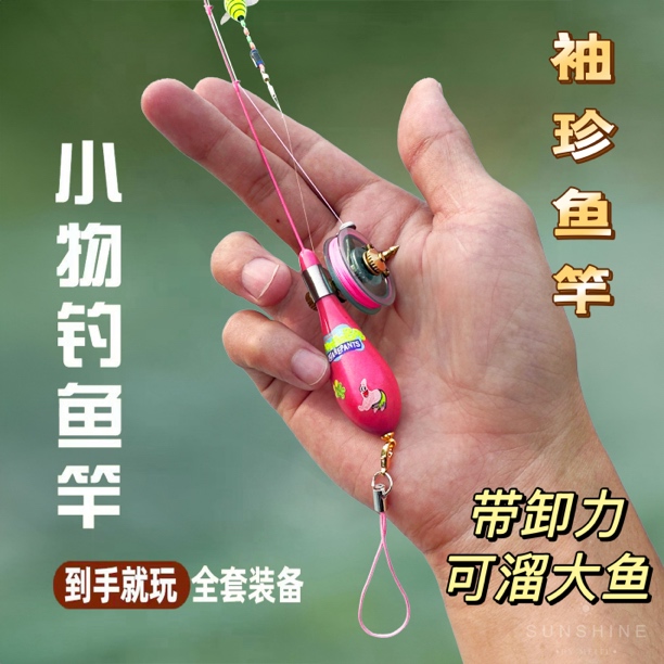 纯手工制作全钛金属钓鱼竿溪流竿带轮小物钓鱼竿虾杆鳑鲏鱼竿套装