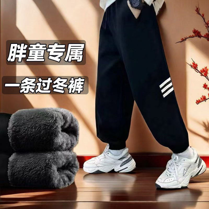 胖童男童棉裤加肥加大运动裤加绒加厚一条过冬中大童羊羔绒裤子冬